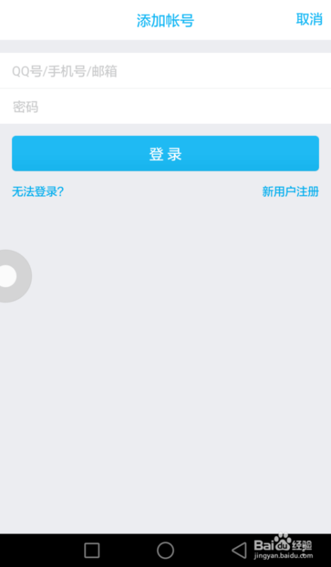 QQ刷赞AUDDE服务能否安全高效地提升用户QQ点赞数量