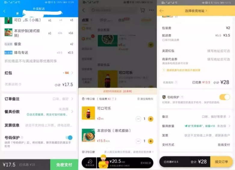 QQ名片刷赞自助下单平台可靠吗