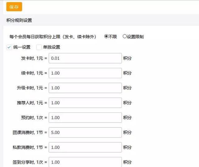 刷会员刷赞软件真的能提升账号的活跃度吗