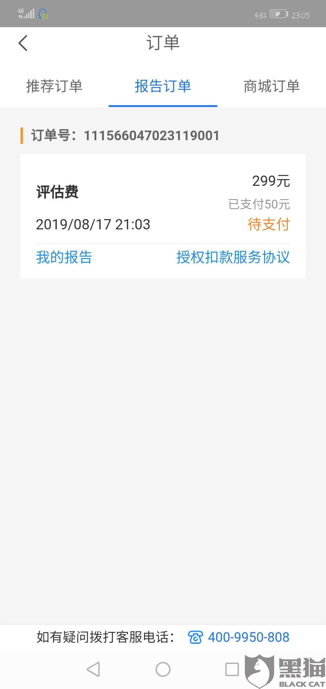 卡盟漏洞被利用后用户真的可以免费刷赞吗