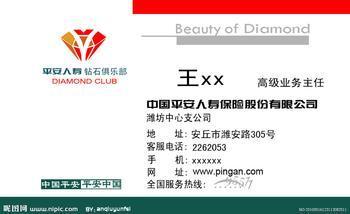 名片赞代刷怎么刷才安全可靠且效果显著