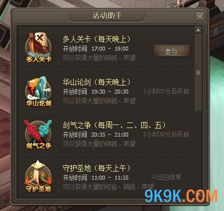 为什么在卡拉赞地板金没了的情况下还有人在刷副本