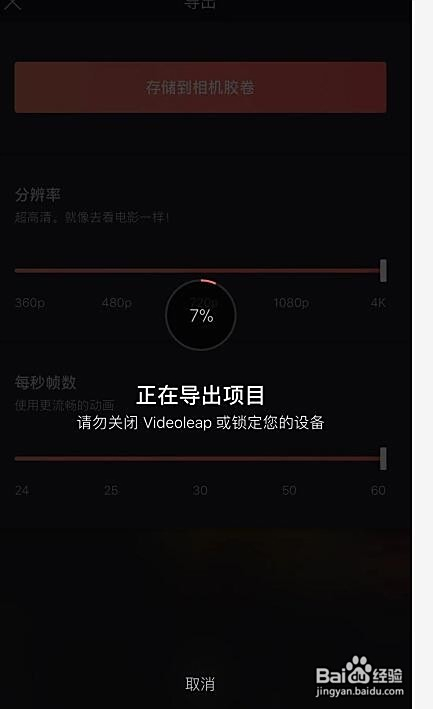 为什么当你在手机上刷抖音视频时无法通过双击点赞