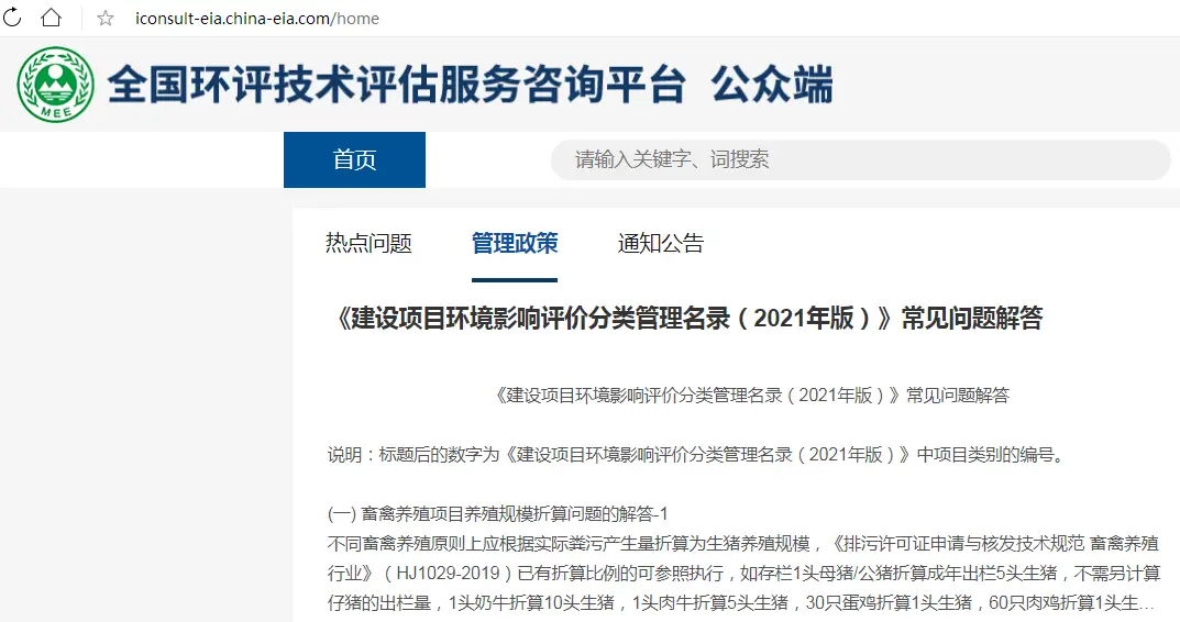 在匿问我答平台上刷赞的技巧和注意事项有哪些
