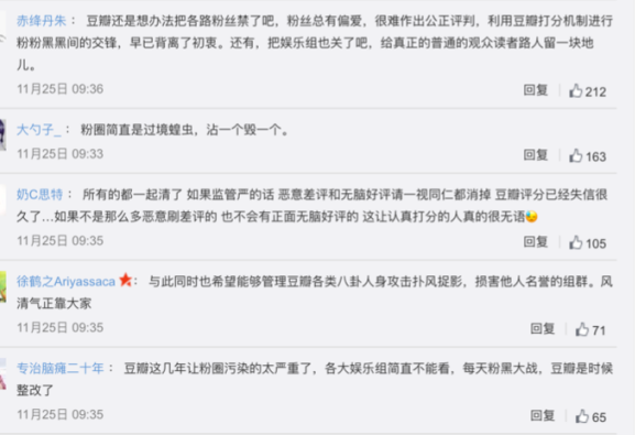 刷赞行为在百度热议话题中是否真实可信