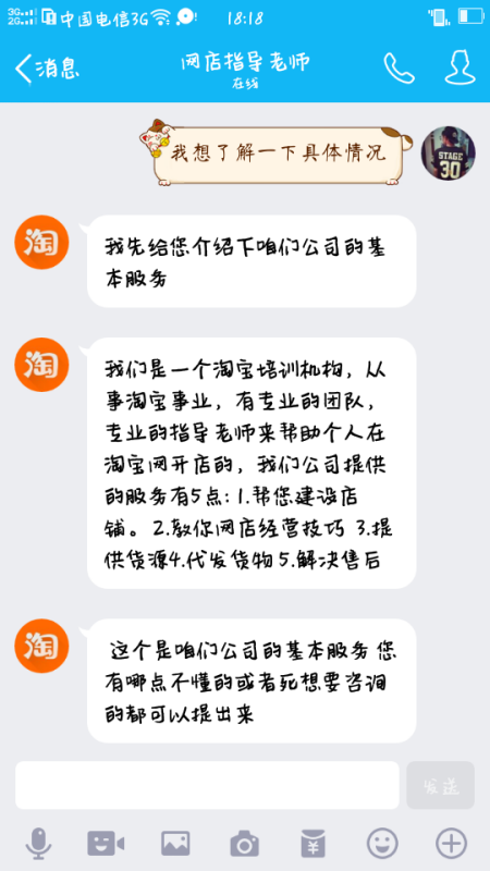 QQ托管刷赞服务靠谱吗会不会带来安全风险