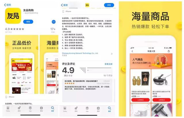 为什么许多商家在网易考拉上选择刷评论点赞以增强品牌影响力