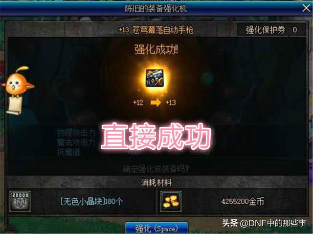 70级玩家如何成功在卡拉赞副本中独自刷取斧头装备