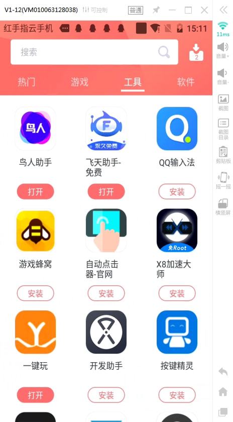 24小时挂机刷赞软件真的能实现全天自动刷赞吗