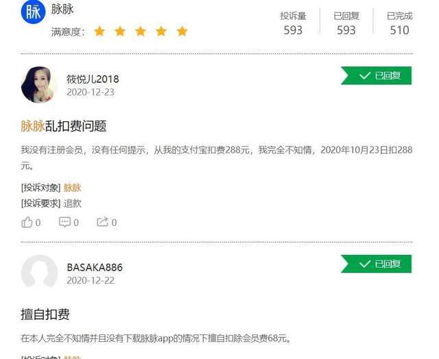 低价520刷赞网址安全可靠吗