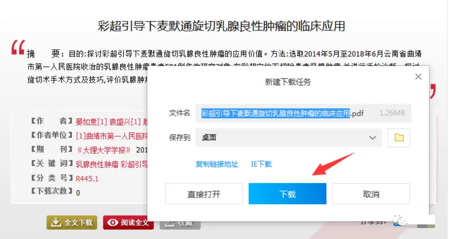 免费空间刷赞网址在哪里