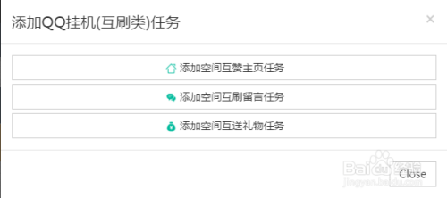 免费刷赞网站如何实现秒刷点赞效果