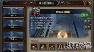 卡拉赞团队副本怎么刷才能高效通关获取奖励