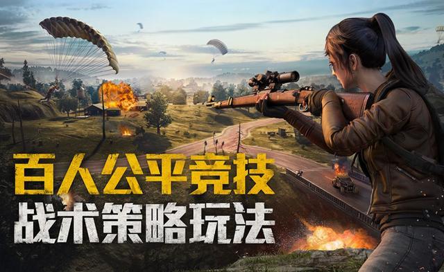 和平精英刷主页点赞QQ怎么操作才有效
