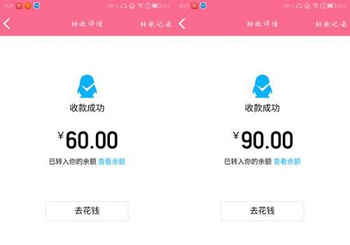 兼职刷视频点赞真的能轻松赚到钱吗