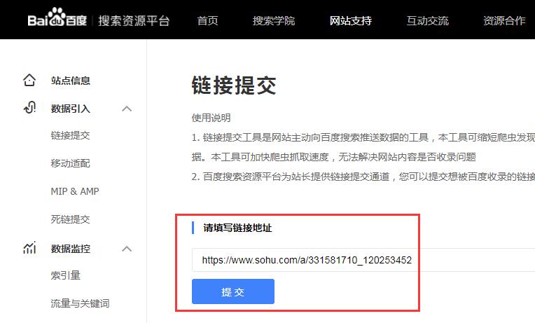 你知道刷赞网站的推广网址在哪里可以找到吗