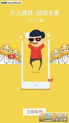 为什么空间刷赞说说网站如此受欢迎