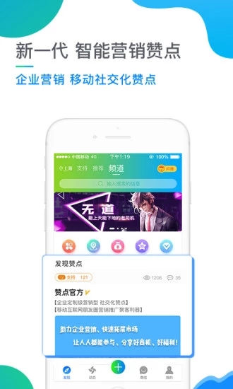 刷赞大白社区如何帮助用户快速提升社交影响力
