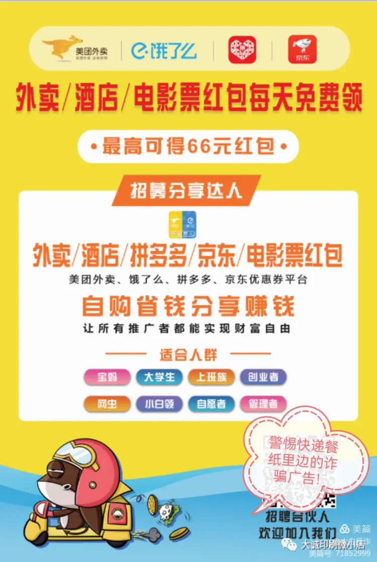 刷单点赞在网络上靠谱吗