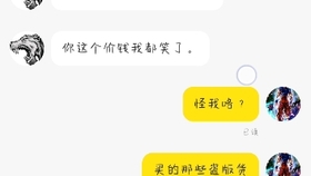 刷快手点赞行为会带来什么不良后果
