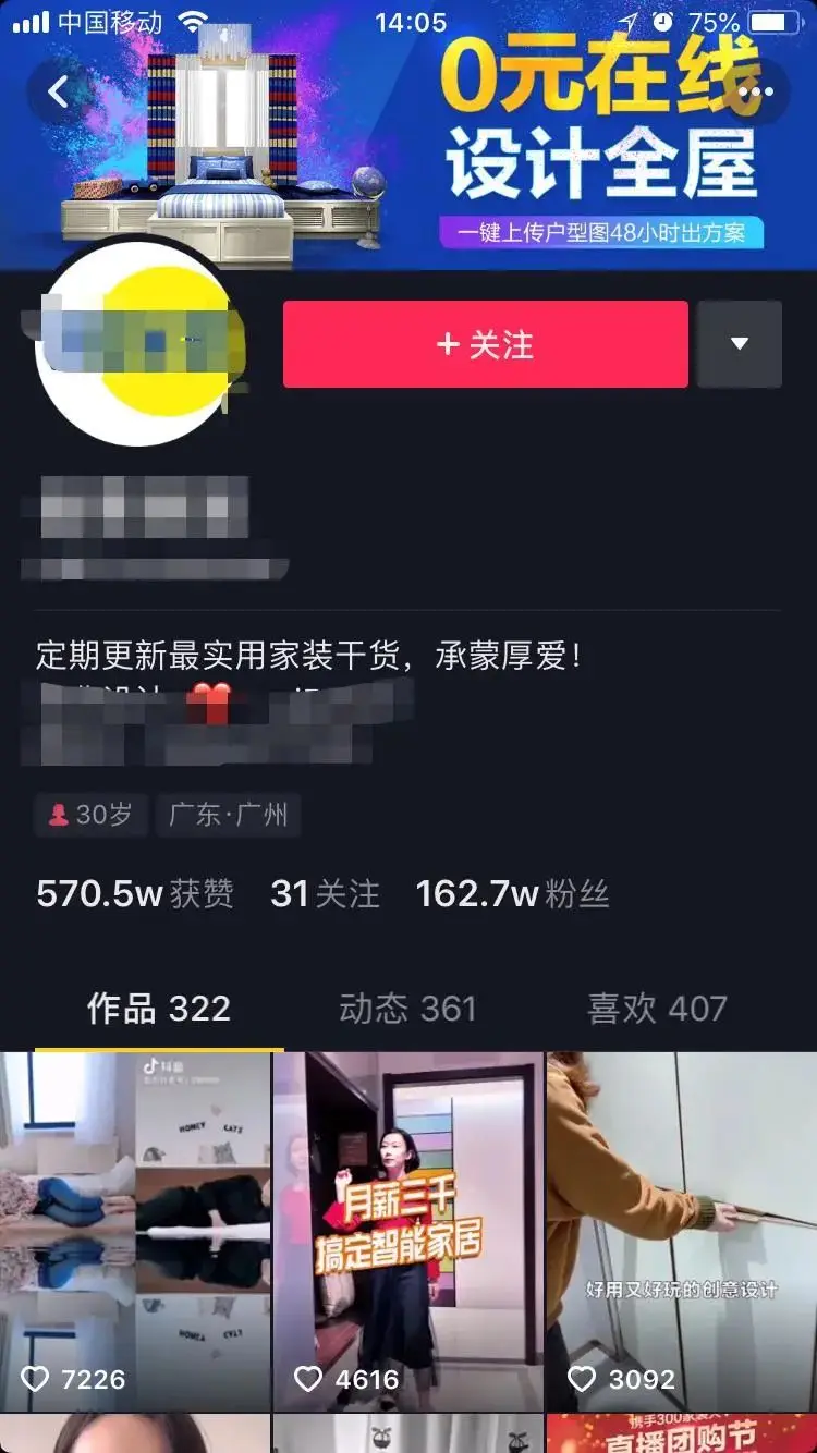 为什么抖音点赞刷量对播放量至关重要