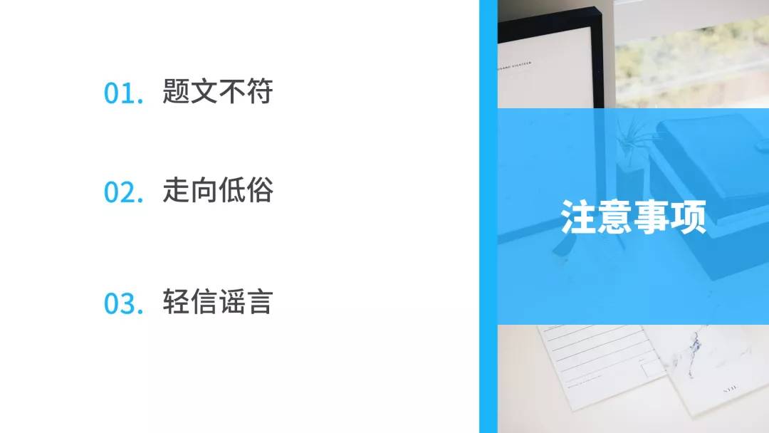 在内容创作中如何刷文章点赞量以获得更多关注
