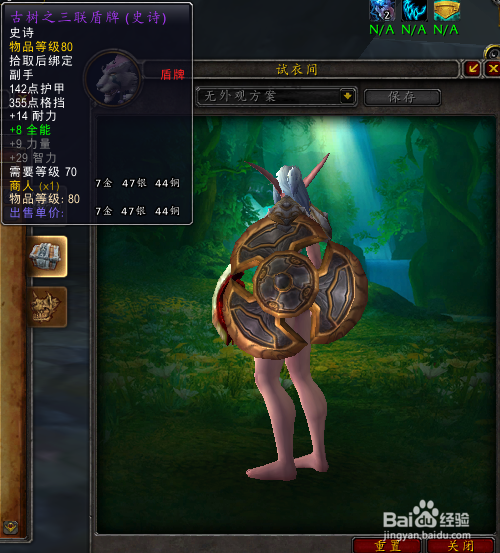 卡拉赞当前版本还能单刷副本吗