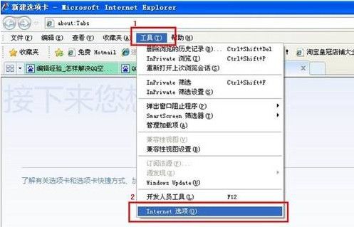 2019年QQ空间刷赞用什么软件最有效呢？