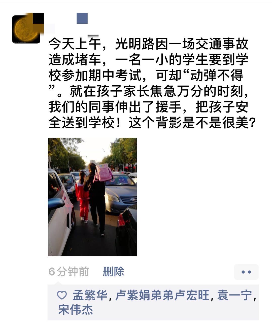 卡盟刷朋友圈点赞是真的吗