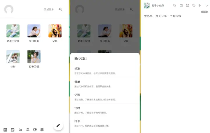 内涵段子刷赞手机软件真的有效吗