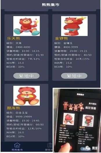加入刷量点赞投票群能让你轻松挣到钱吗