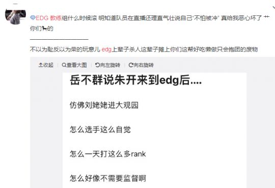 名朋刷赞组到底是什么意思