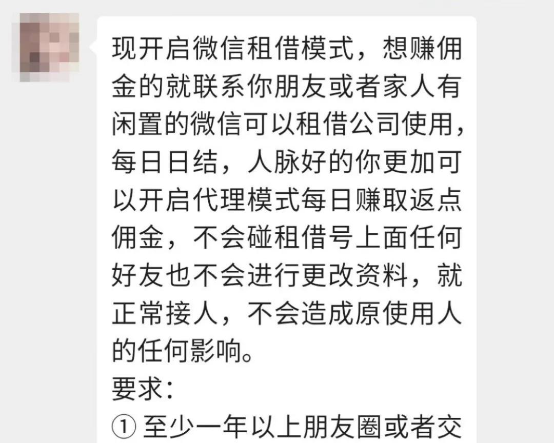 QQ动态刷赞行为会对用户社交体验和账号安全产生什么影响