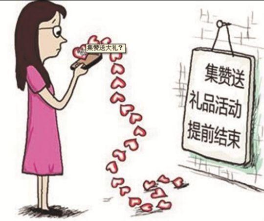 刷赞行为中手指的作用是什么