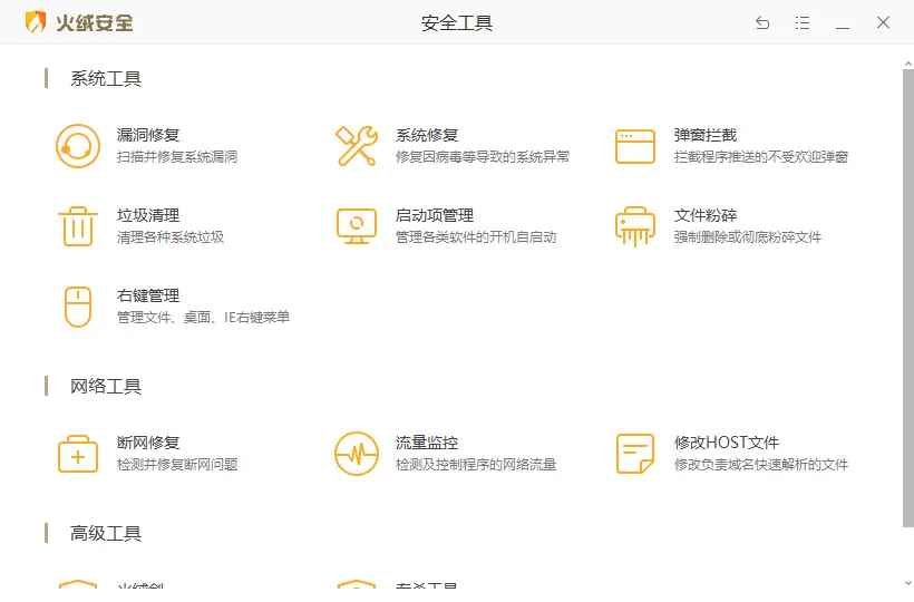 f开头的刷赞软件真的安全好用吗