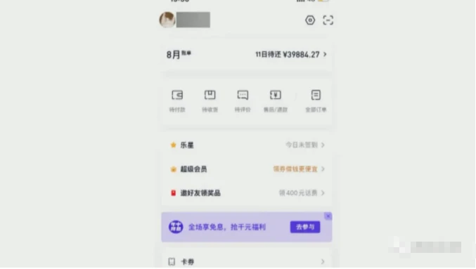 刷赞赚钱的真实性是真的吗