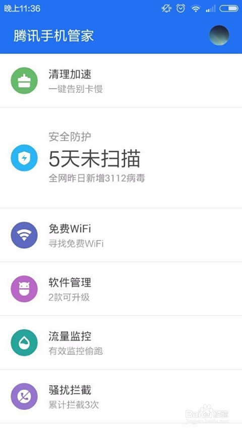QQ刷贷新手如何安全操作以获得更多点赞