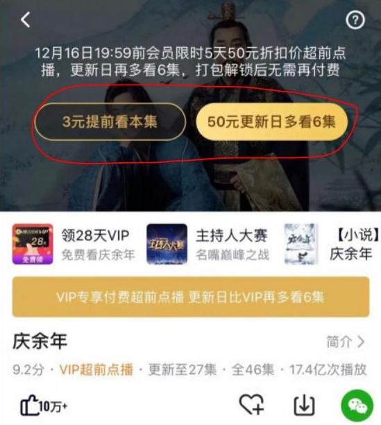 为什么在央视频平台上刷赞行为如此普遍