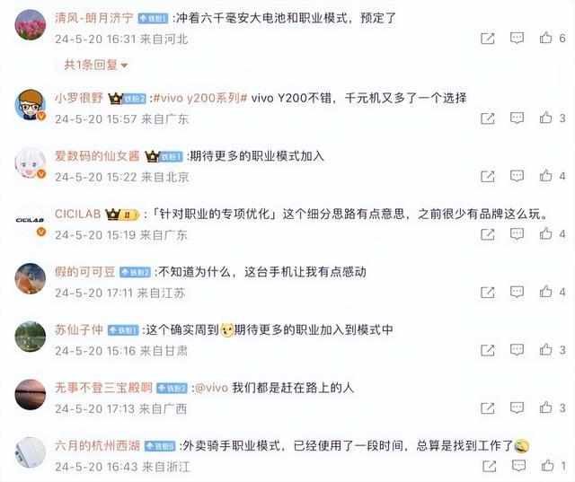 在小咖秀中如何高效地获得更多点赞