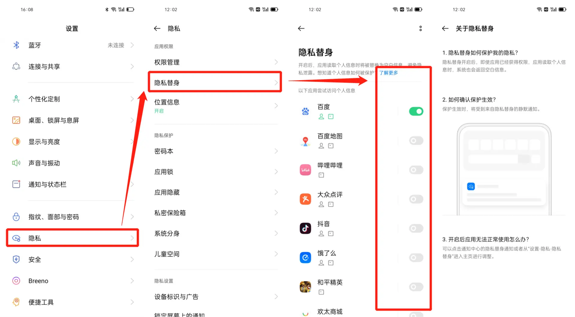 在哪里可以找到并下载刷赞锁机软件的最新版本并避免恶意软件