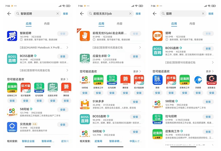 哪些免费软件可以用于刷赞操作且安全可靠