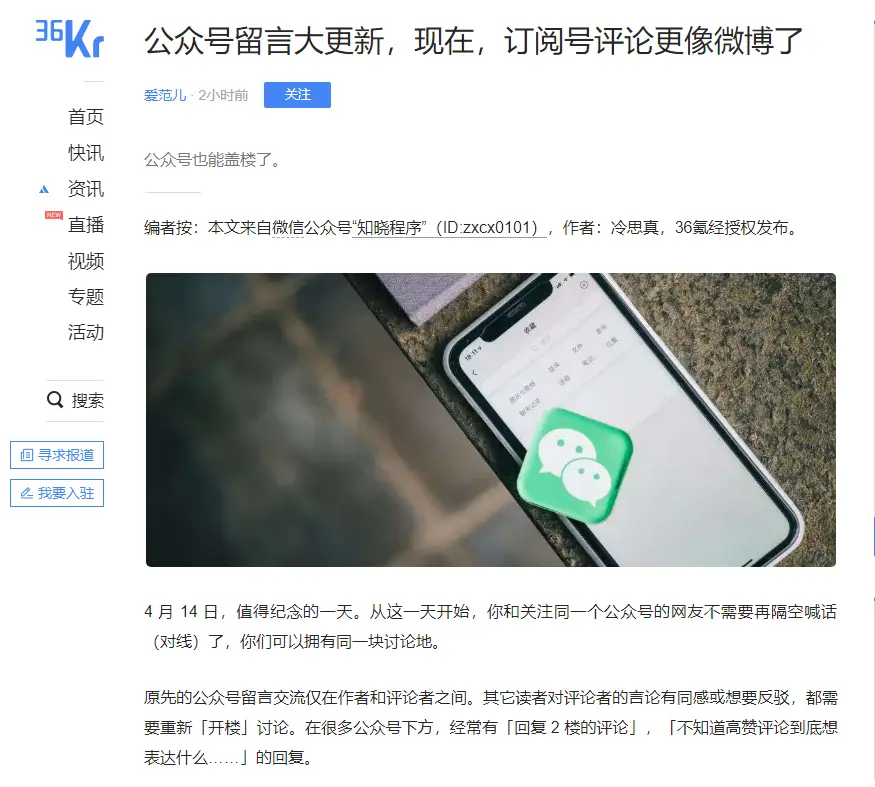 为什么小乐代刷说说赞成为提升互动的有效方法