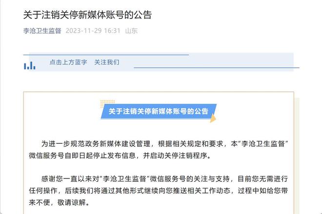 公众号评论人工刷赞真的有效吗