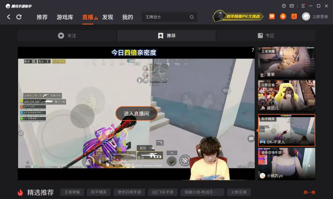 在QQ平台上刷赞十个有效方法有哪些能显著提升你的互动率