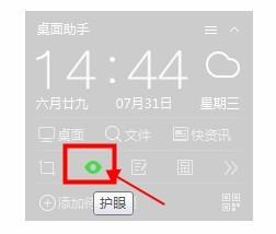 哪款空间刷赞软件更安全好用