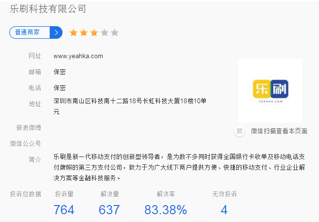 亿乐刷赞网站的服务效果如何且用户反馈良好吗