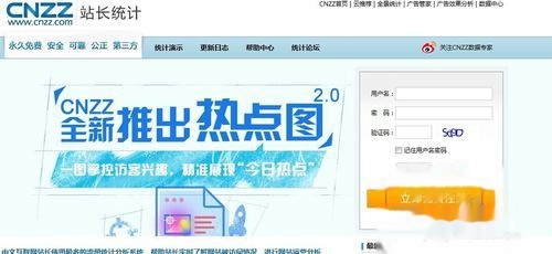 哪些免费刷访客赞的网站值得一试