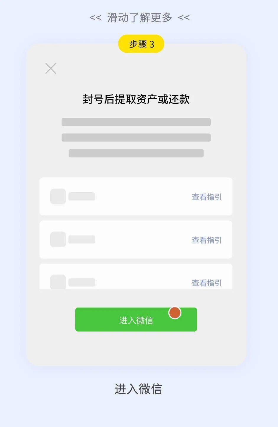 为什么刷赞会被平台认定为违规以及它对账号安全的影响