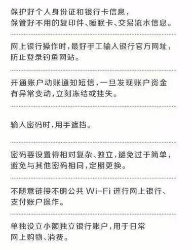 在写作平台上进行刷赞操作时需要注意哪些关键事项以避免风险