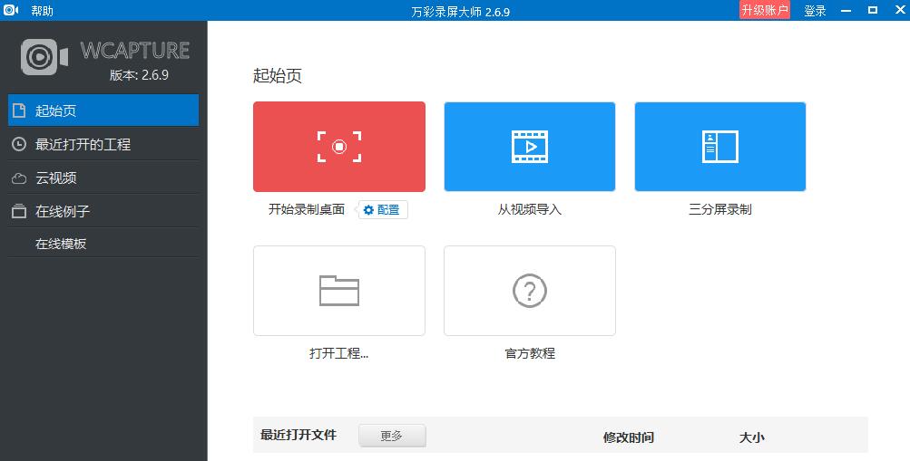 刷赞功能在快点软件中可用吗